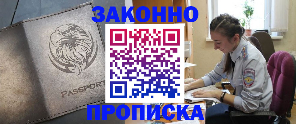 регистрация для дет. сада в Выборге