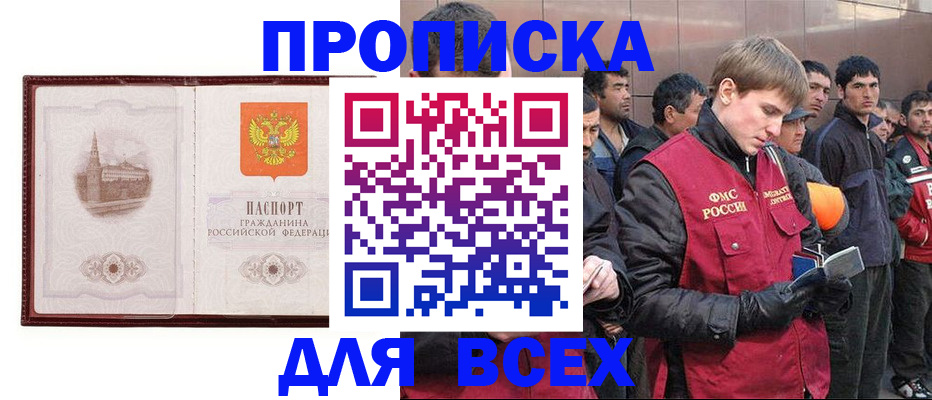 временная регистрация адрес в Выборге
