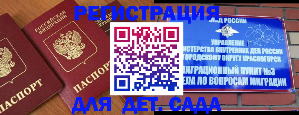 временная регистрация собственник в Выборге